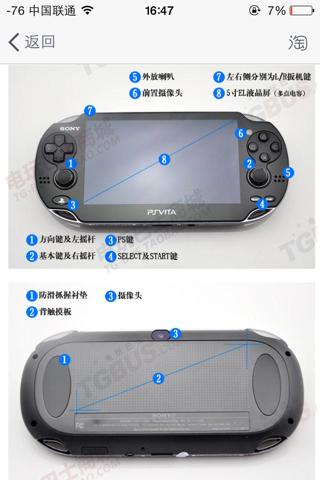 psv1000全部版本列表