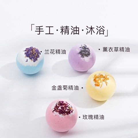 沐浴爆炸球的做法缩略图