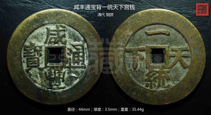 中银结算通宝