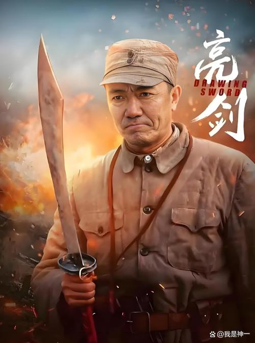 亮剑内购版缩略图