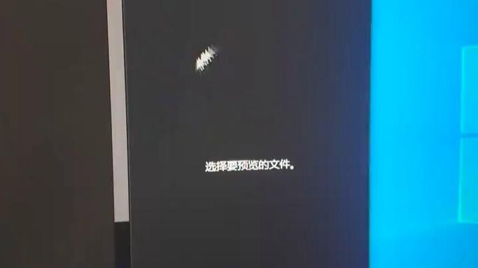 电脑屏幕拖影怎么消除图标