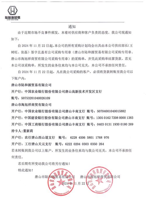 宏泰资讯是真的吗缩略图