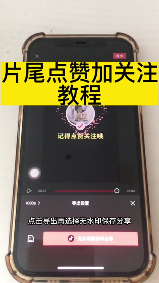 抖音关注好友怎么变成已重置图标