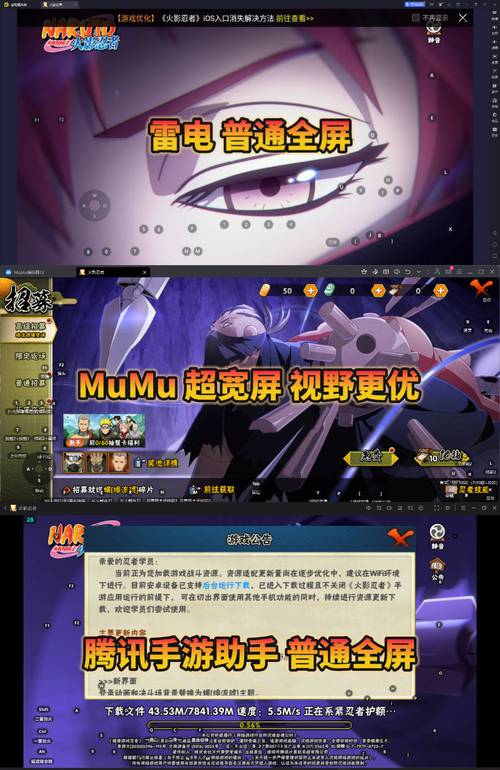 火影忍者客服