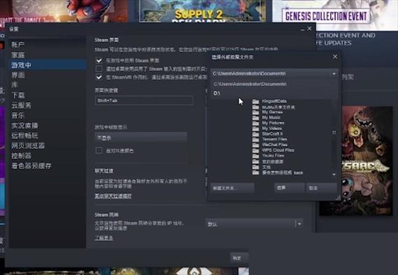 steam礼物在哪里查看游戏截图