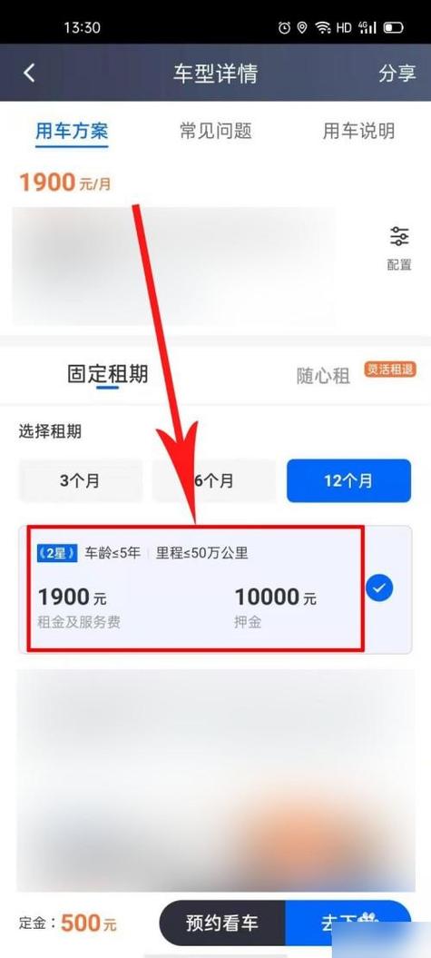 怎么改滴滴的扣款方式