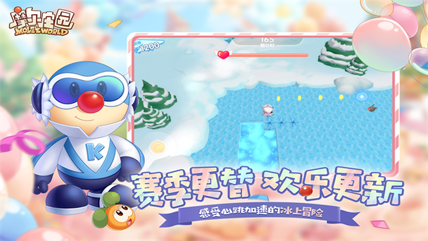 4399摩尔庄园手机版缩略图