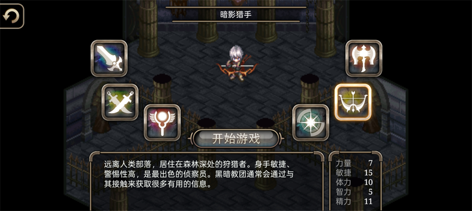 艾诺迪亚4完美破解版下载缩略图