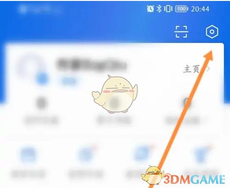 中国农业银行app怎么换号码