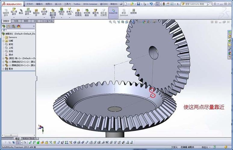 solidworks齿轮怎么画缩略图