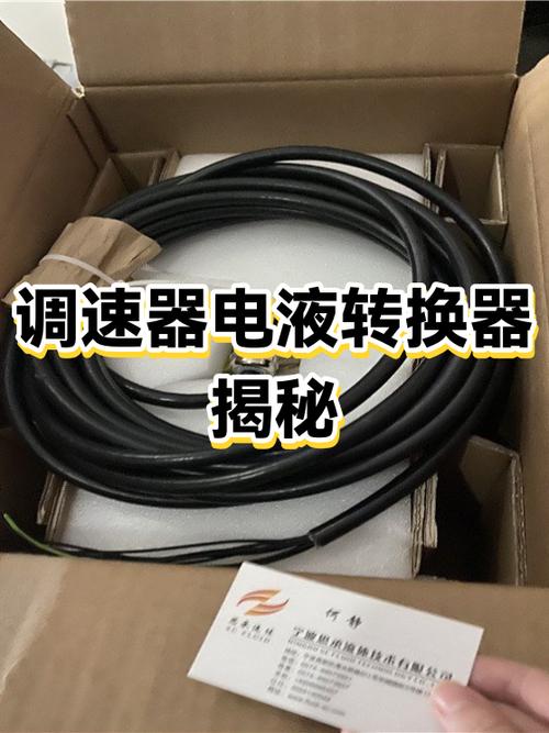 电动车转换器多少钱一个