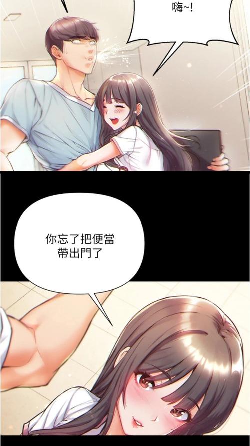 虫虫漫画app最新版本图标