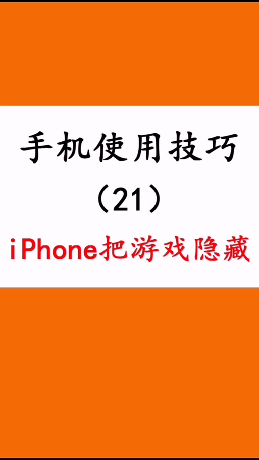 微信不能截图怎么回事图标