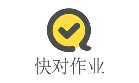 快对作业无广告破解版缩略图