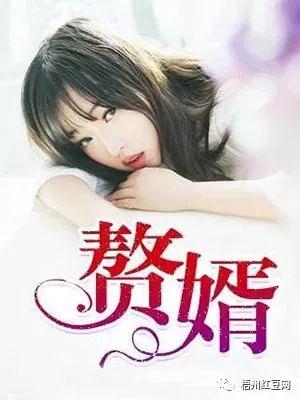 笔趣阁岳风柳萱免费阅读缩略图