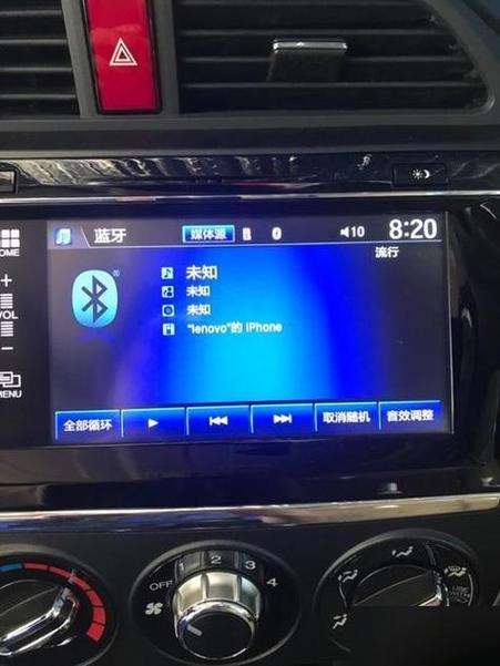 汽车连接蓝牙音响没有声音游戏截图