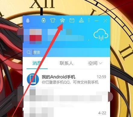被挡访客什么意思