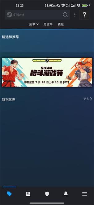 steam汉化版下载手机版缩略图