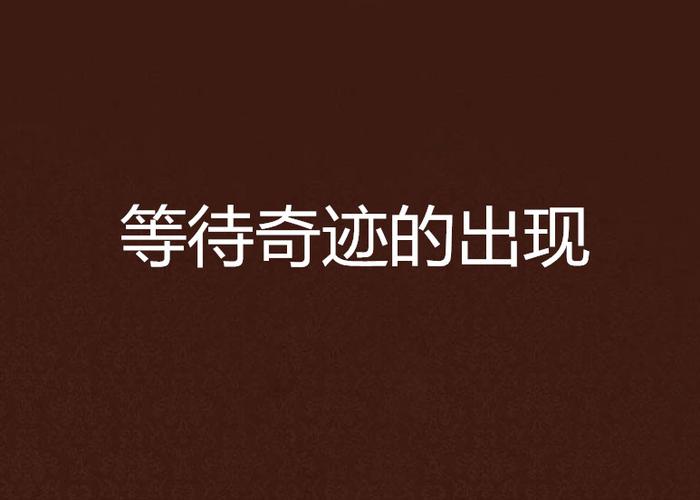 电脑开机半小时才启动游戏截图