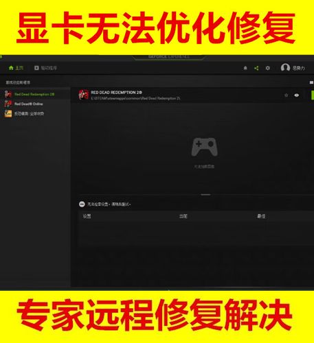 b站播放黑屏