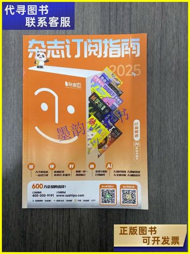 订阅取消多久重新订阅积分