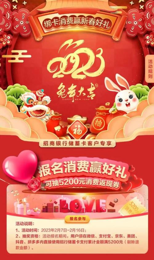 拼多多购物返现金到银行卡图标