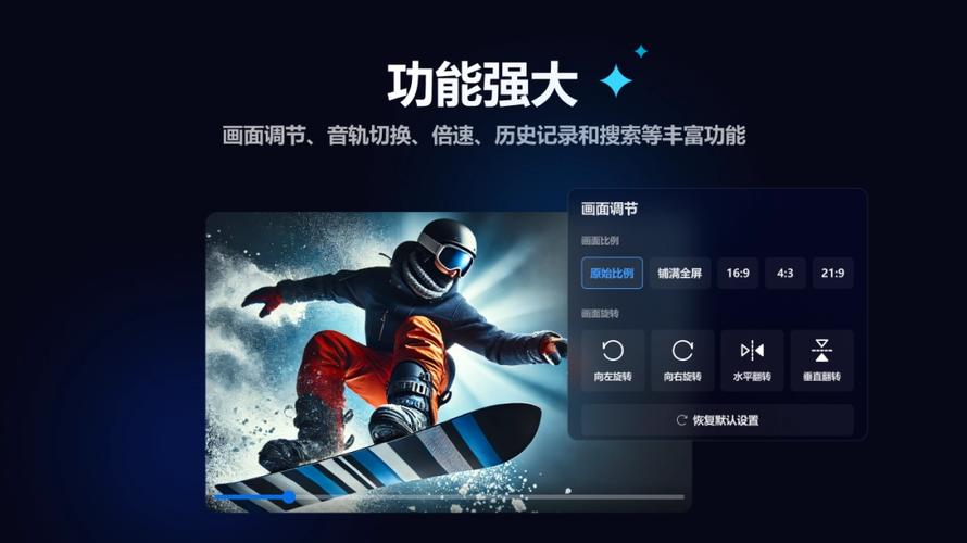 迅雷影音下载缩略图