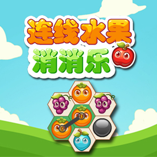 消消乐几个相同的图形图标