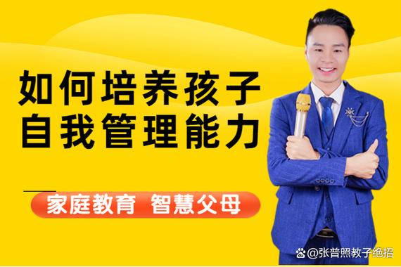 父母出首付最聪明的办法