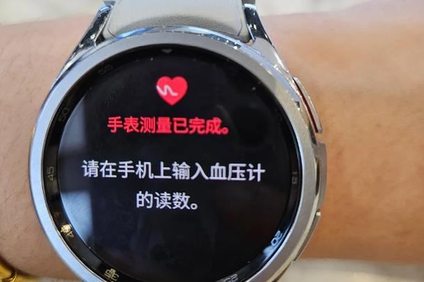 iwatch查序列号图标
