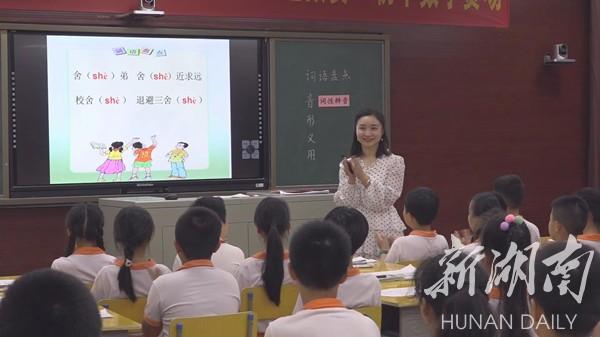 一师一优课是优是几等奖图标