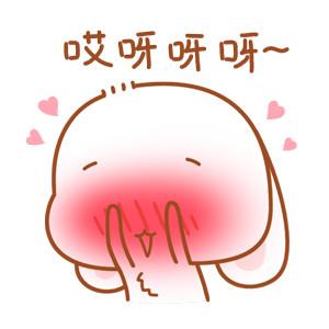 表情包 害羞缩略图