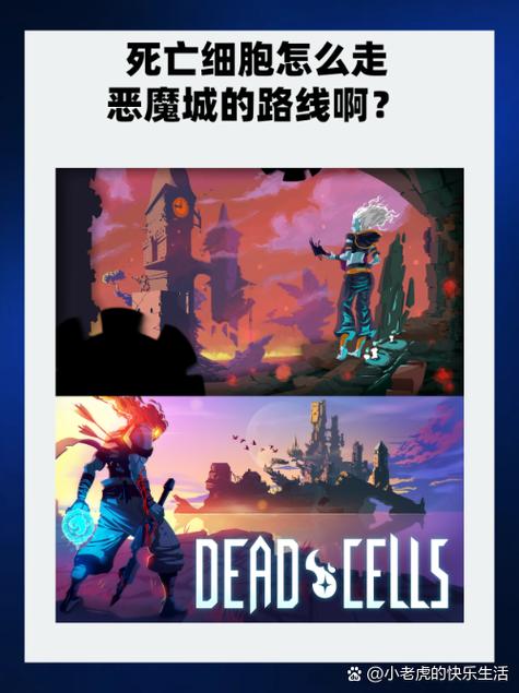 死亡细胞dlc介绍图标