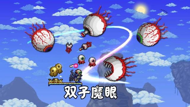 泰拉瑞亚魔眼法杖游戏截图