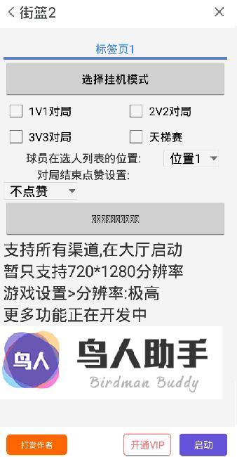 息屏挂机是什么意思