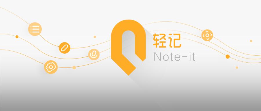免费便签软件