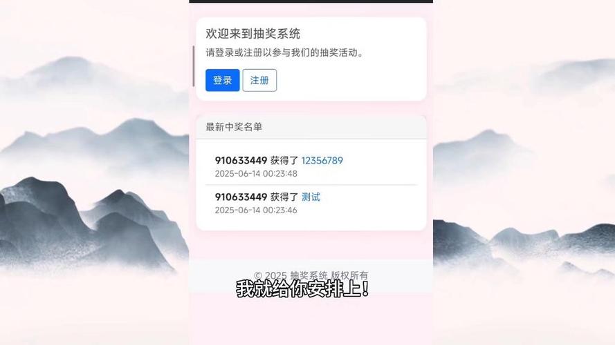 网易我的世界赠送组件缩略图