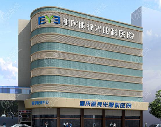 大坪眼科和爱尔眼科哪家好图标
