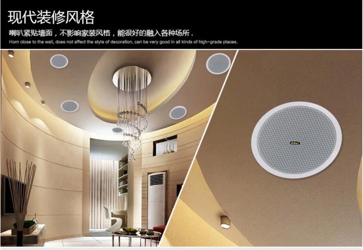 吊顶音响安装示意图缩略图