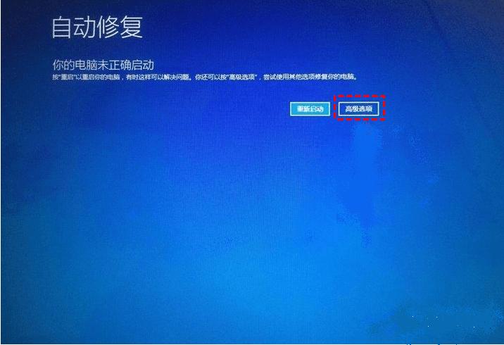 windows修复专家好用吗