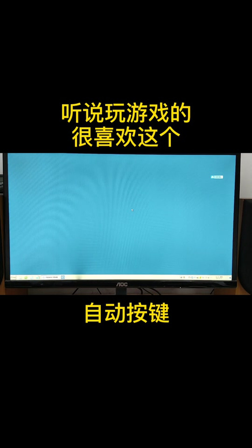 雷人coc辅助器图标