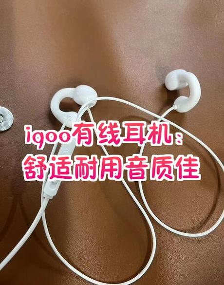 iqoo耳机换电池拆机视频