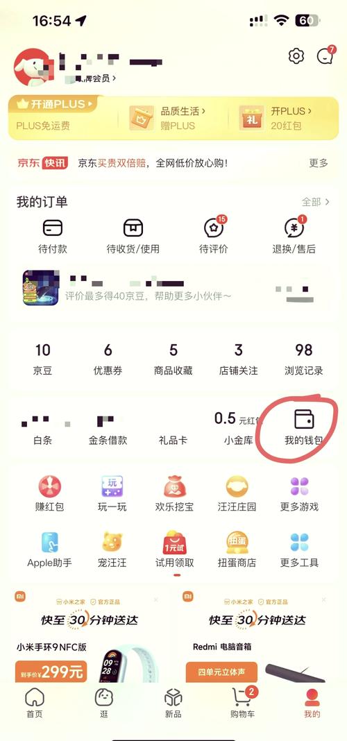 e听说如何退出绑定缩略图
