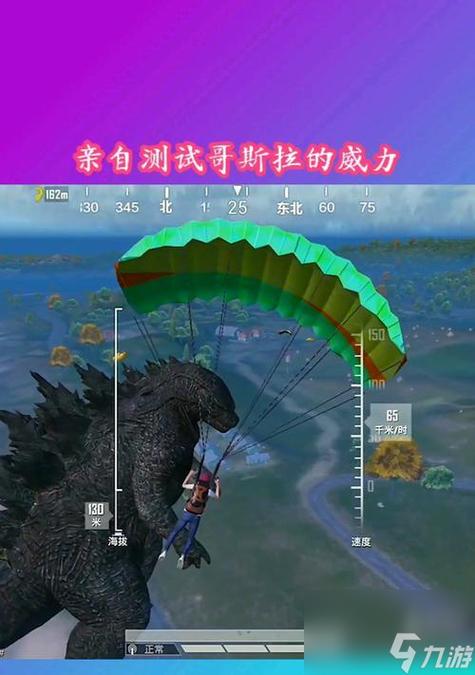 yq811cn和平精英画质怪兽缩略图