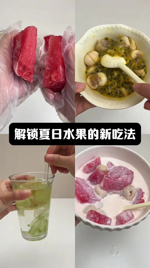 油桃和牛奶可以一起吃吗缩略图