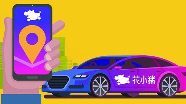 花小猪接大单技巧缩略图