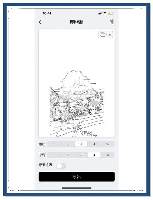 绘画生成器缩略图