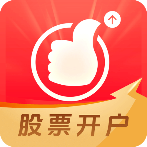 免费下载海通证券大智慧游戏截图