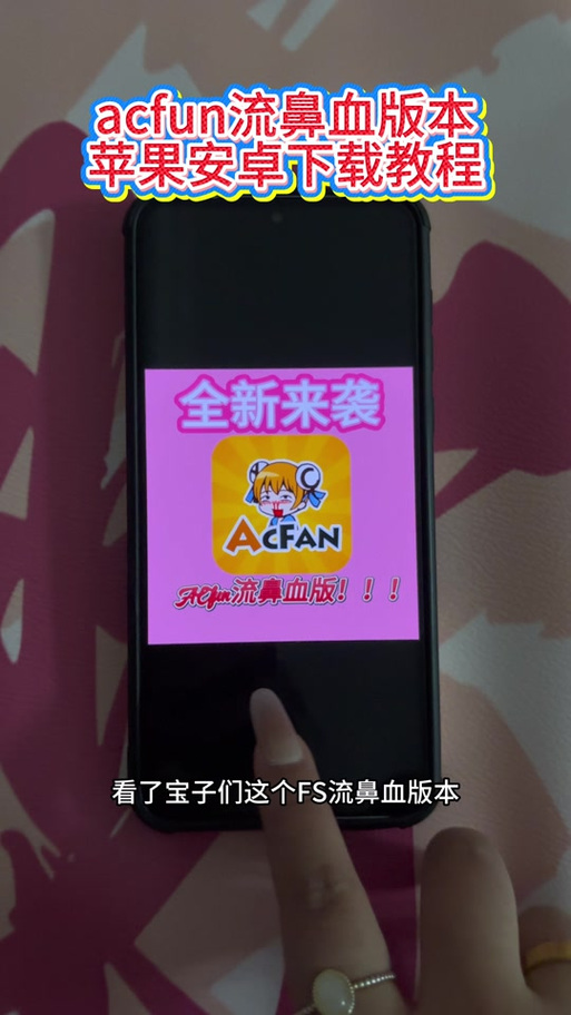 流鼻血特效软件缩略图