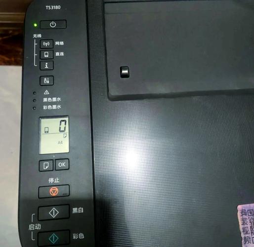 佳能ts3180故障灯说明E05游戏截图